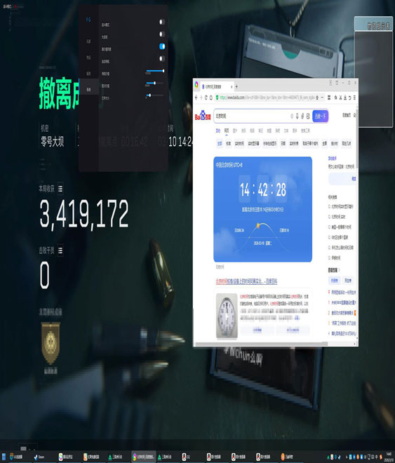 三角洲透视科技多少钱透视自瞄效果